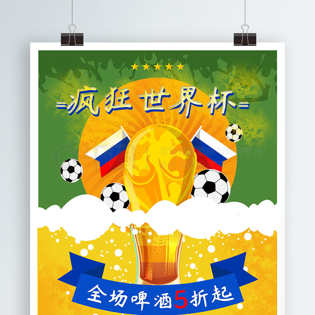 阵容